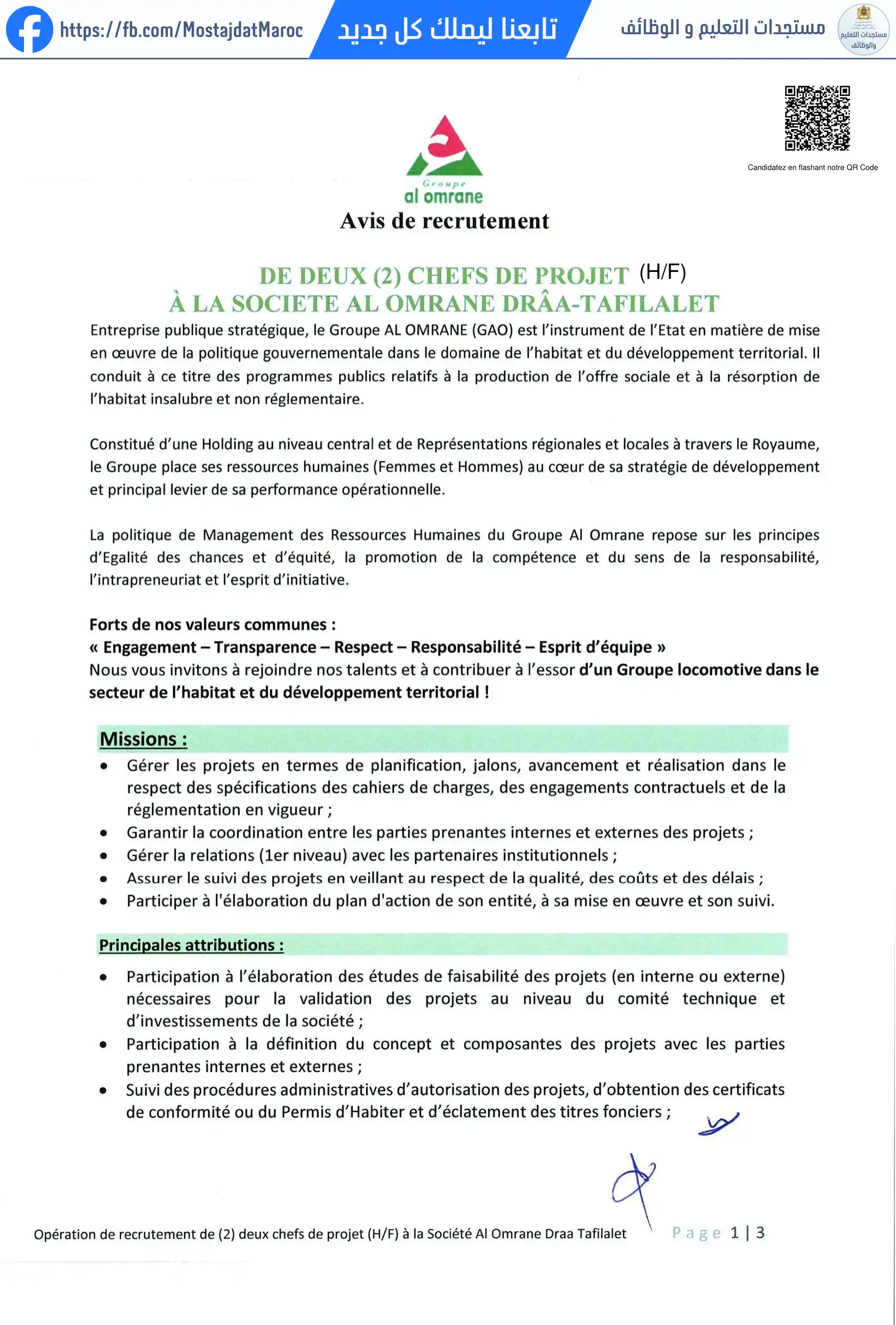 مباراة لتوظيف إعلان توظيف (02) رئيس مشاريع (H/F) لشركة العمران درعة تافيلالت - 1